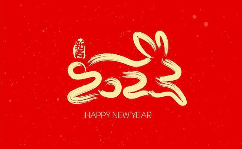 2023，新征程，再出發！
