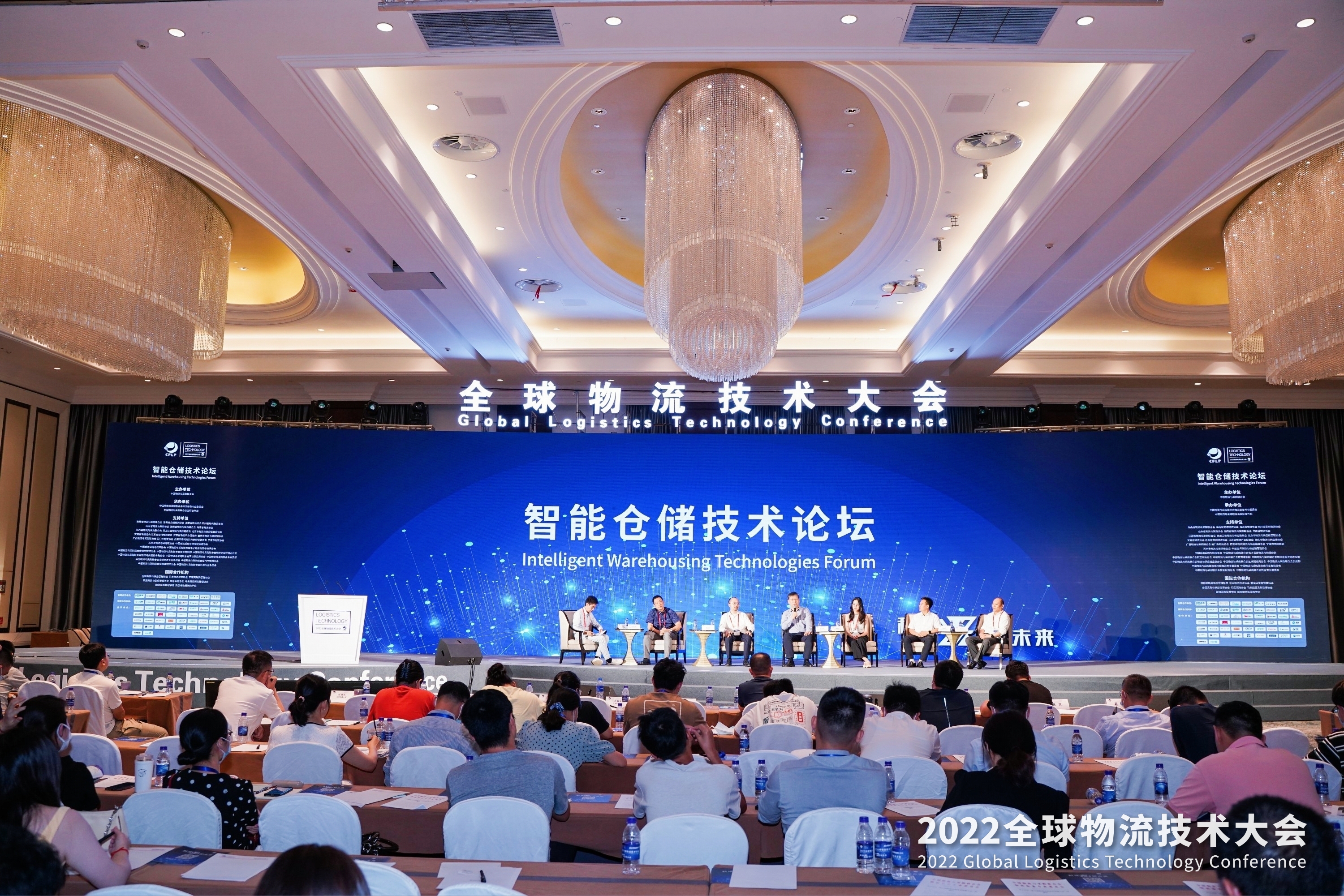 2022全球物流技術(shù)大會(huì)火熱召開,亨通智能上榜推薦品牌!(圖1) 2022全球物流技術(shù)大會(huì)火熱召開,亨通智能上榜推薦品牌!(圖1)