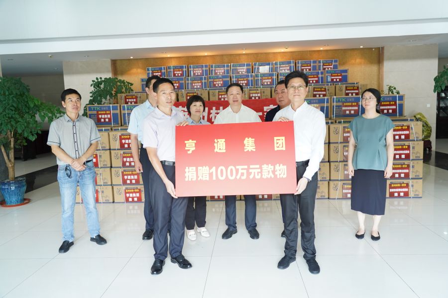 同心抗疫！亨通集團捐贈物資馳援西藏林周(圖2)